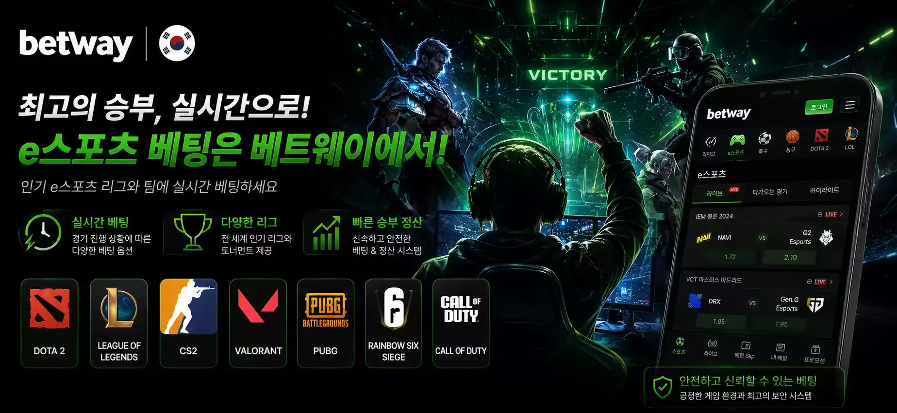 Betway KR Cybersport 1