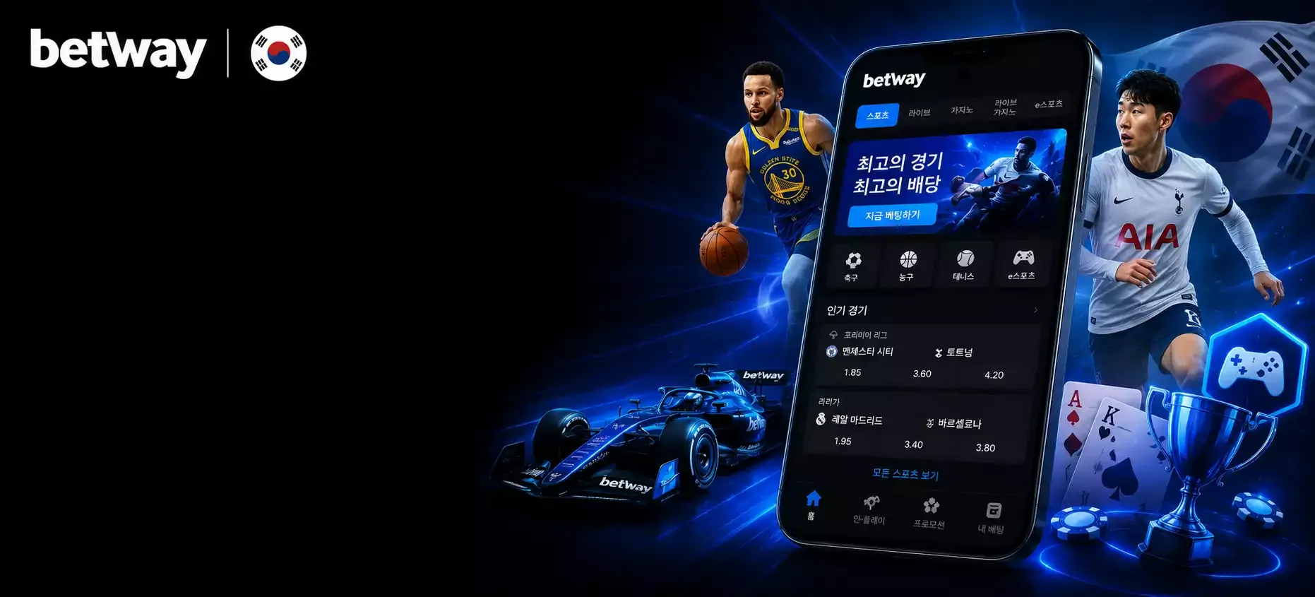 Betway KR Main Page Hero 1
